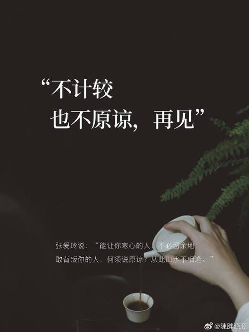 无力挽回的人,到此为止;无法挽留的情,就此结束 第1张 无力挽回的人,到此为止;无法挽留的情,就此结束 第1张