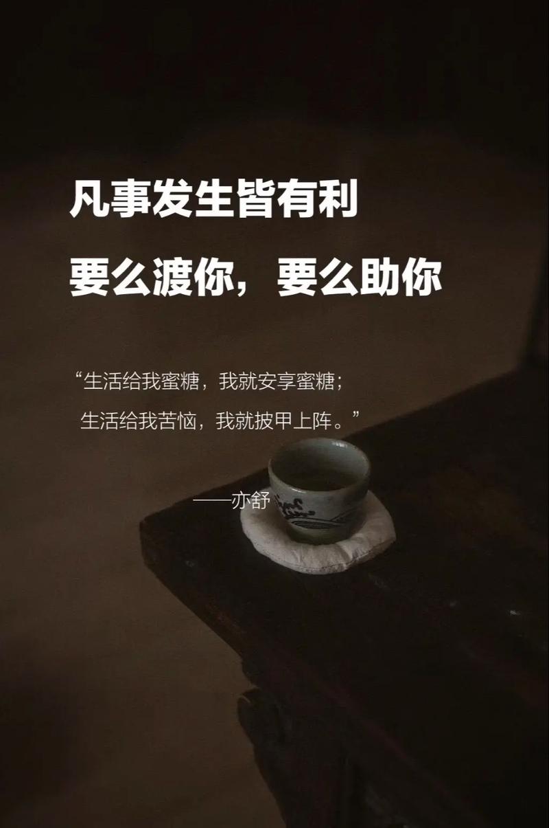 九月，人在风里，心在路上，惟愿岁月的尽头，遇到最好的自己  第1张