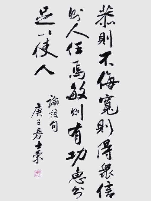 中国古人十大经典名句,治国持家的人生宝典! 第1张 中国古人十大经典名句,治国持家的人生宝典! 第1张
