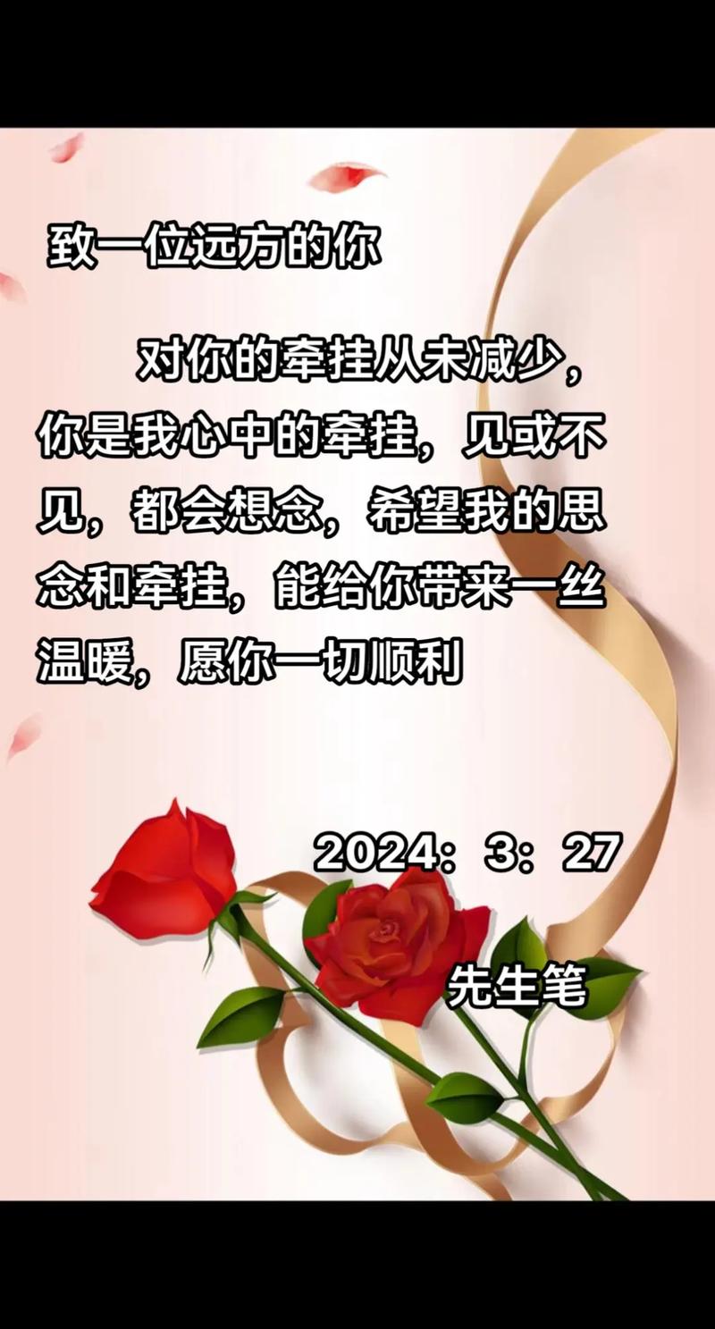 左手的相思握不住右手的牵挂 第1张 左手的相思握不住右手的牵挂 第1张