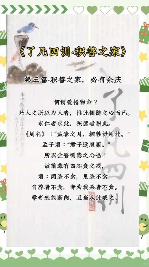 二十五史名句,治国持家人生宝典 第1张 二十五史名句,治国持家人生宝典 第1张