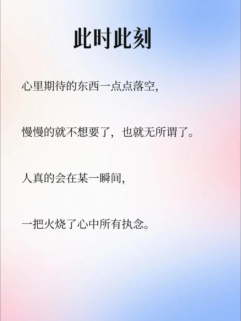 深入人心的情感句子,眼泪是没有用的如果有用,这世界早被淹没了 第1张 深入人心的情感句子,眼泪是没有用的如果有用,这世界早被淹没了 第1张