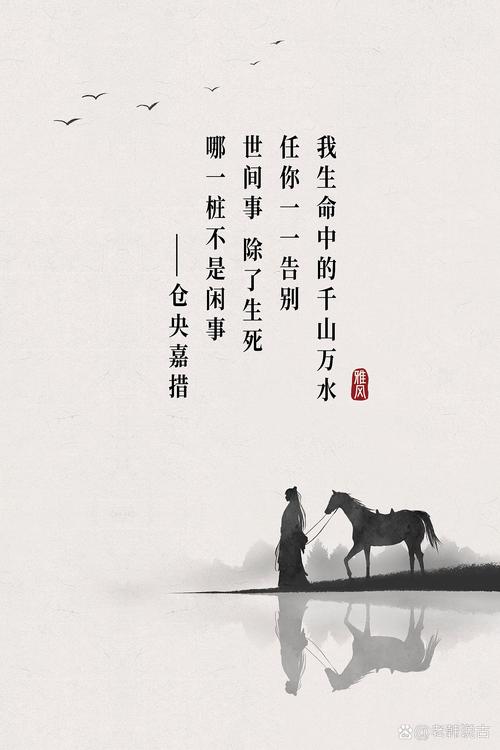 一人一马走江湖,漂泊四方心里苦 第1张 一人一马走江湖,漂泊四方心里苦 第1张
