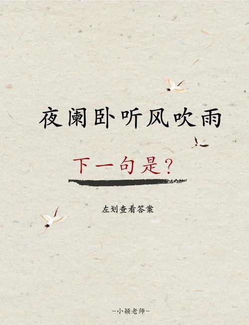 梧桐夜雨,寒意渐生,此生几回无寐 第1张 梧桐夜雨,寒意渐生,此生几回无寐 第1张