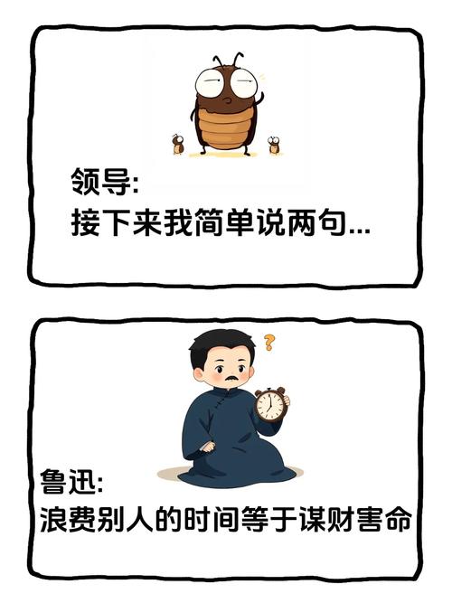 鲁迅先生的金句名言 第1张 鲁迅先生的金句名言 第1张