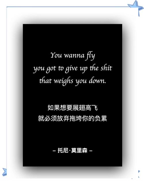 和“追梦”有关的励志英语句子,感悟颇深 第1张 和“追梦”有关的励志英语句子,感悟颇深 第1张
