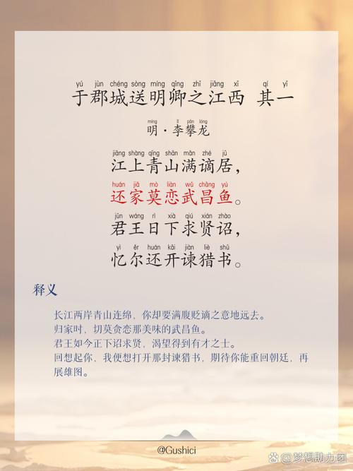 撤离前边赴江西 （打一字）  第1张