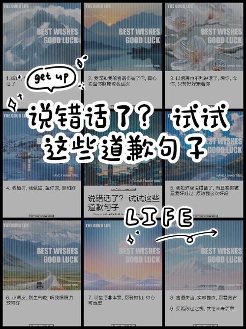 一说话就出错 （打一字）  第1张