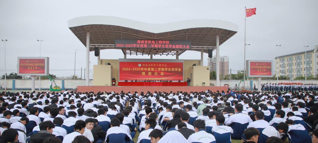 2026海南考生多少分能上天府新区信息职业学院（附2024-2025录取分数线）  第1张