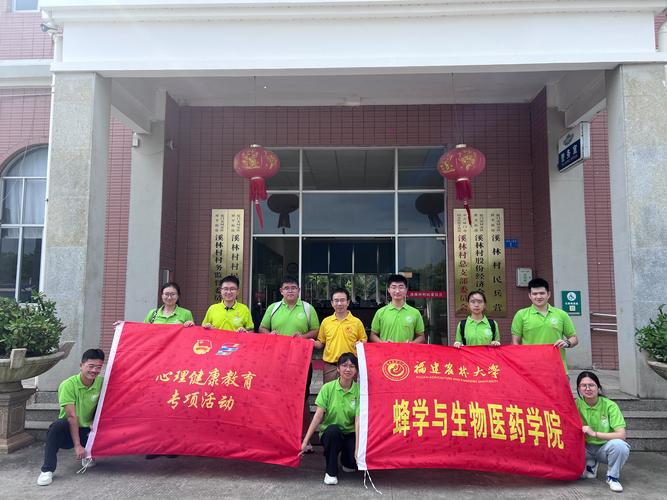 蜂学专业大学排名  第1张