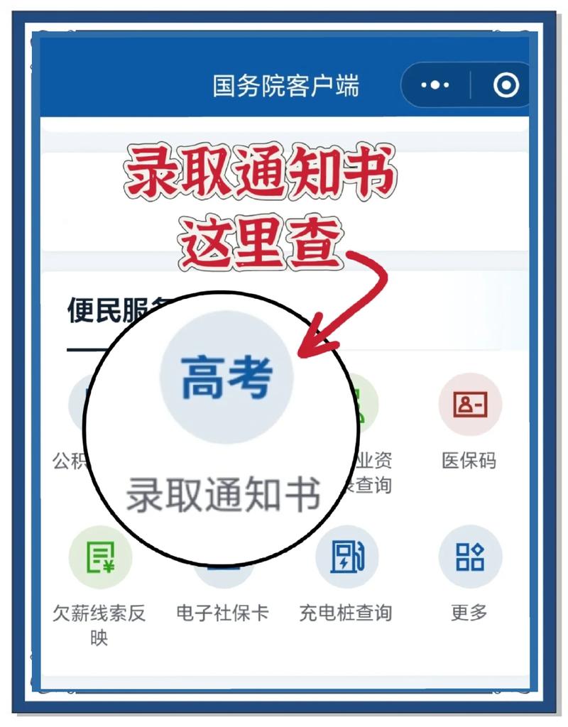 湖北招生考试网高考成绩查询入口(2026最新官方网址) 第1张 湖北招生考试网高考成绩查询入口(2026最新官方网址) 第1张