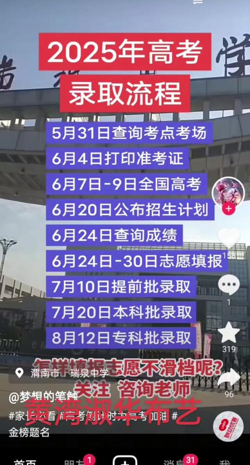 成绩出来了!2026内蒙古新高考查分入口(4种渠道) 第1张 成绩出来了!2026内蒙古新高考查分入口(4种渠道) 第1张