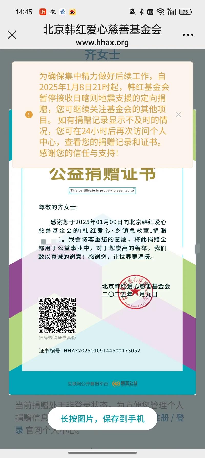 通知:关于开展向爱心超市捐款的通知 第1张 通知:关于开展向爱心超市捐款的通知 第1张