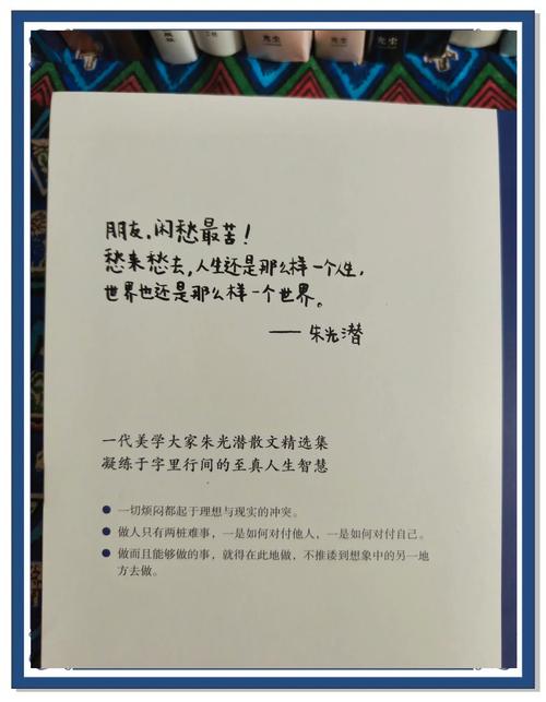 「收藏」 世界级大师语录30句,每一句都值得感悟 第1张 「收藏」 世界级大师语录30句,每一句都值得感悟 第1张