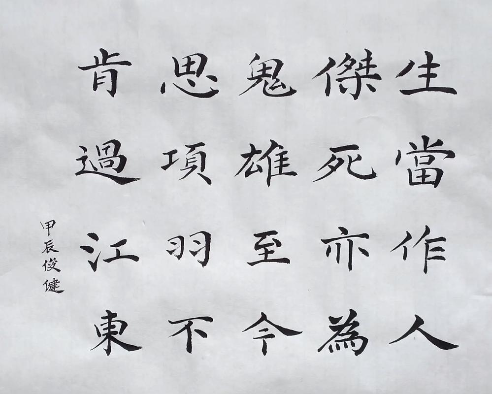 生当作人杰，死亦为鬼雄。15首爱国诗词，尽显家国情怀令人感动  第1张
