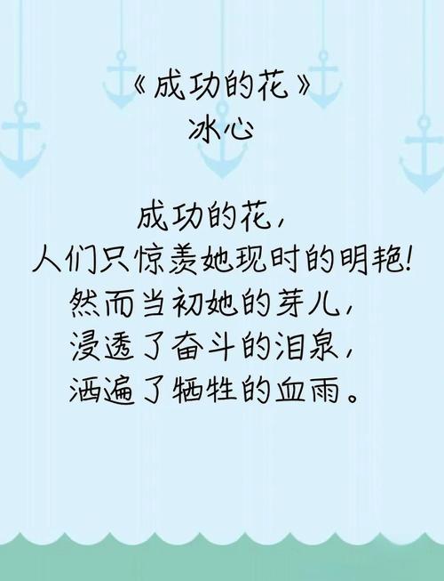 《风会记得一朵花的香》之《掌心化雪》好句摘抄及赏析  第1张