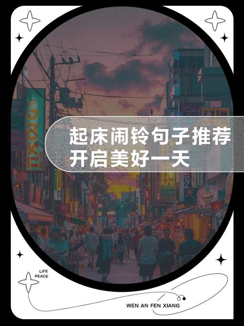 句子推荐 | 日日是好日,生活总有美好可期待 第1张 句子推荐 | 日日是好日,生活总有美好可期待 第1张