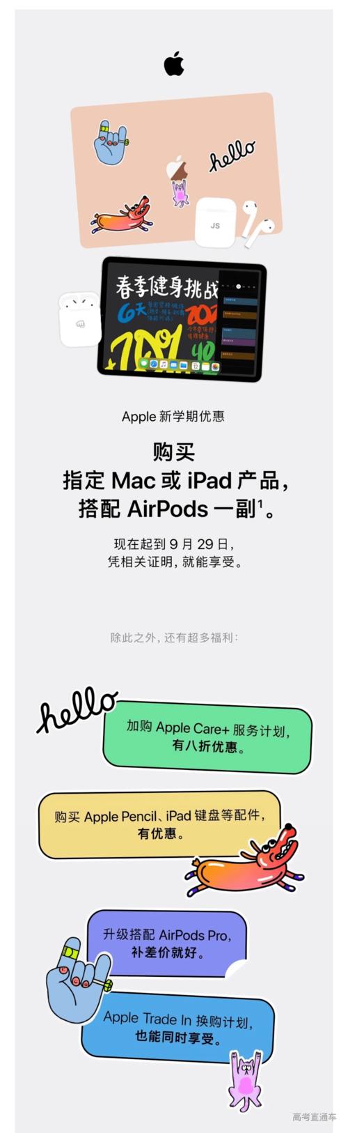 高考准考证号忘了怎么查询(附2026最新查询入口) 第1张 高考准考证号忘了怎么查询(附2026最新查询入口) 第1张