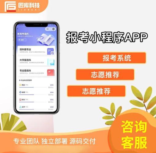 天津新高考志愿辅助系统登录入口(2026最新网址) 第1张 天津新高考志愿辅助系统登录入口(2026最新网址) 第1张
