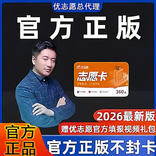 天津高考志愿模拟填报系统(2026最新平台登录入口) 第1张 天津高考志愿模拟填报系统(2026最新平台登录入口) 第1张