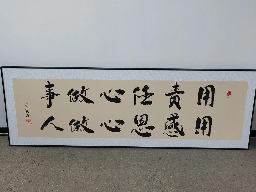 大爱之心做事，感恩之心做人#干货分享  第1张