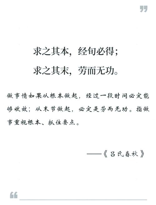 古籍名句 |《春秋繁露》名言合辑,文案人必备硬货,一键收藏 第1张 古籍名句 |《春秋繁露》名言合辑,文案人必备硬货,一键收藏 第1张