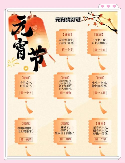 描写元宵节的古诗词大全 关于元宵经典诗句汇总盘点 第1张 描写元宵节的古诗词大全 关于元宵经典诗句汇总盘点 第1张