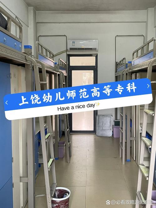 上饶幼儿师范高等专科学校各专业在湖北招生人数、录取分数线2026(附:招生计划表) 第1张 上饶幼儿师范高等专科学校各专业在湖北招生人数、录取分数线2026(附:招生计划表) 第1张