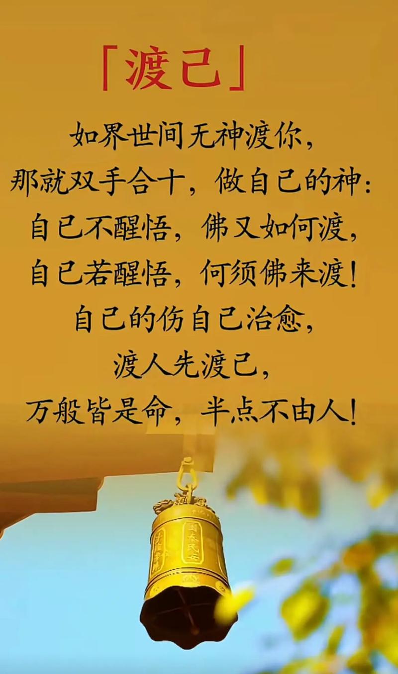 佛说人生:余生,做一个心静如水的人 第1张 佛说人生:余生,做一个心静如水的人 第1张