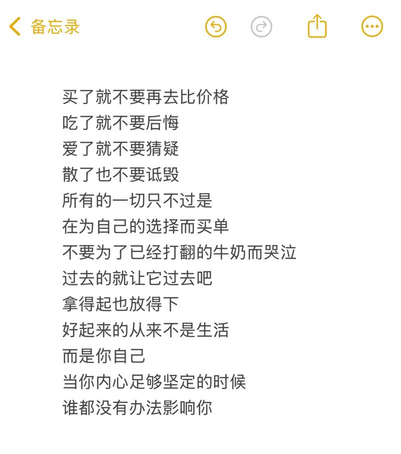 备忘录的宝藏句子｜糖果罐里有你喜欢的颜色  第1张