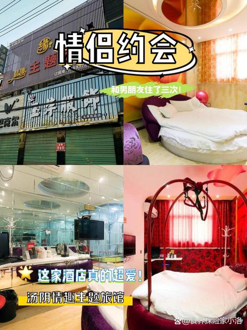 内涵段子：情侣酒店的主题不要太离谱  第1张