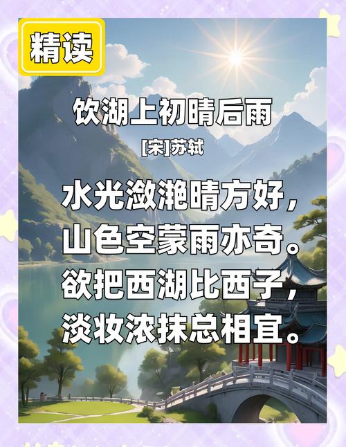 一方理想湖居,胜却人间无数! 第1张 一方理想湖居,胜却人间无数! 第1张