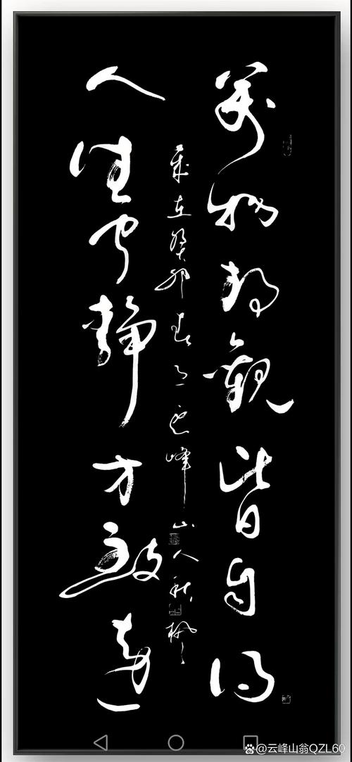 【经典名言荟萃】073 万物静观皆自得,人生宁静方致远 第1张 【经典名言荟萃】073 万物静观皆自得,人生宁静方致远 第1张