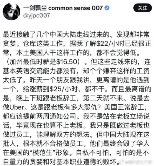 名人在社交媒体或采访中发表的有争议的言论  第1张