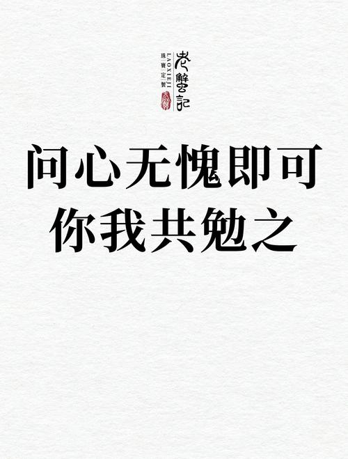 大爱无声,智者无言,智慧生于沉默 第1张 大爱无声,智者无言,智慧生于沉默 第1张