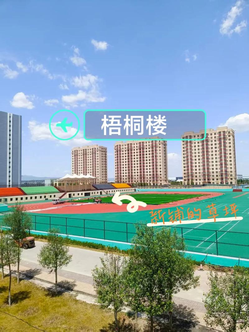 山西应用科技学院工程管理专业好不好?排名怎么样 第1张 山西应用科技学院工程管理专业好不好?排名怎么样 第1张