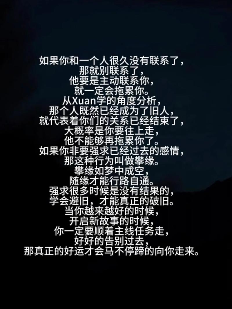 莫言:当一个人不再联系你,也不拉黑你 第1张 莫言:当一个人不再联系你,也不拉黑你 第1张