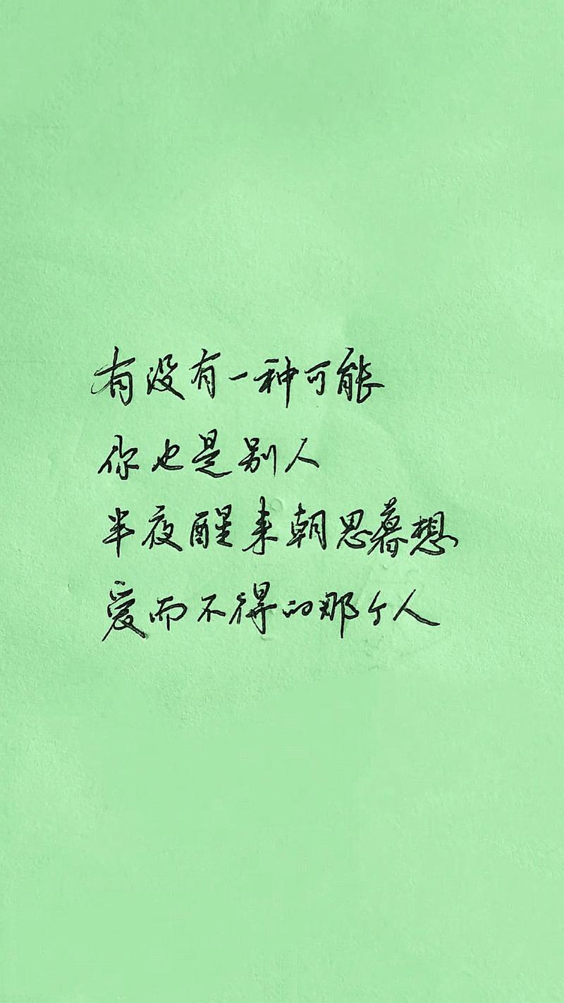 爱谁都可能成为虚妄,但爱自己不会,让人醒悟的语录 第1张 爱谁都可能成为虚妄,但爱自己不会,让人醒悟的语录 第1张
