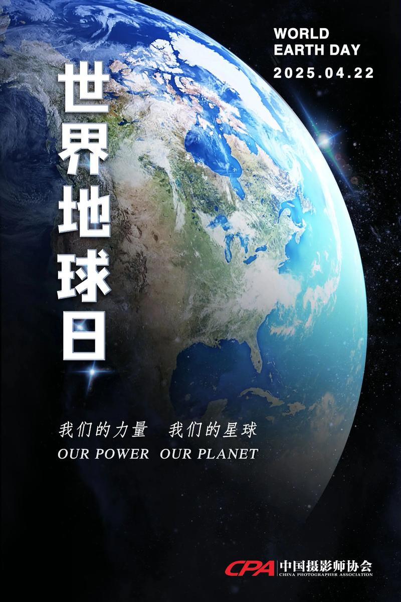 世界地球日文案 | 璀璨星河中,珍惜共同的呼吸 第1张 世界地球日文案 | 璀璨星河中,珍惜共同的呼吸 第1张