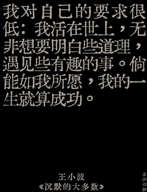 【经典名言荟萃】136 学会沉默与微笑,宽容淡泊面对人生 第1张 【经典名言荟萃】136 学会沉默与微笑,宽容淡泊面对人生 第1张