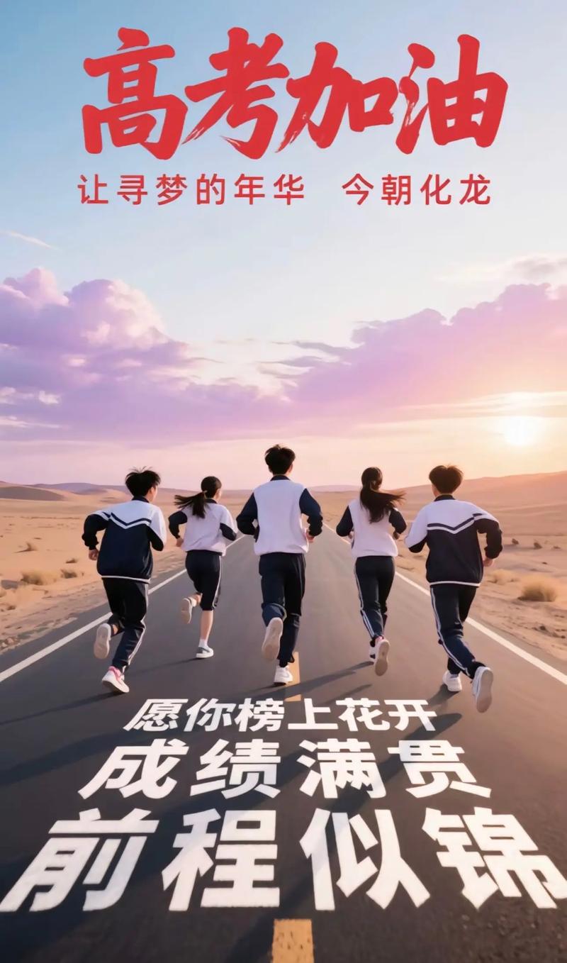 鲲鹏击浪从兹始——12位大学校长寄语青年  第1张