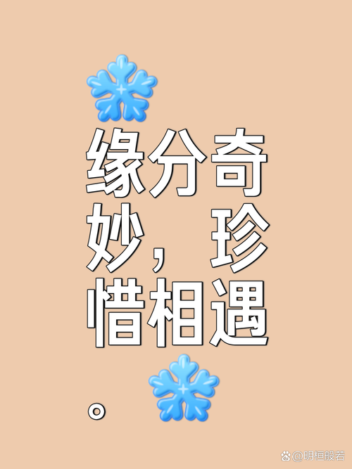 千百次回眸,才换来擦肩而过:缘分天注定,你所经历的,乃是天意 第1张 千百次回眸,才换来擦肩而过:缘分天注定,你所经历的,乃是天意 第1张