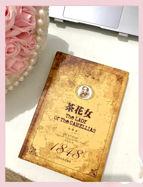 人生茶味苦,花经风雨美,深爱过,更需放手行 第1张 人生茶味苦,花经风雨美,深爱过,更需放手行 第1张