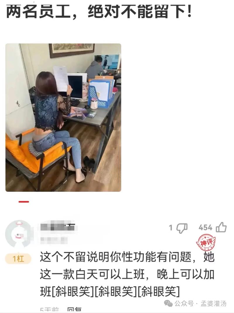 你见过抖音最搞笑的评论是什么? 第1张 你见过抖音最搞笑的评论是什么? 第1张
