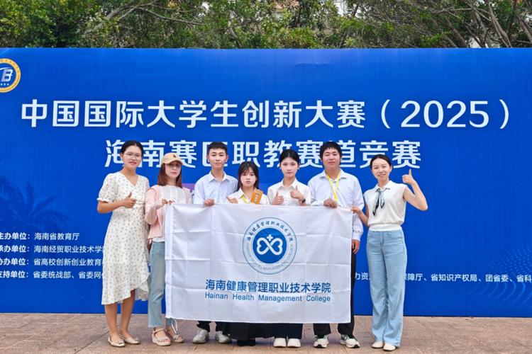 海南健康管理职业技术学院在湖南各专业2026招生人数、录取分数线(附:招生计划表) 第1张 海南健康管理职业技术学院在湖南各专业2026招生人数、录取分数线(附:招生计划表) 第1张