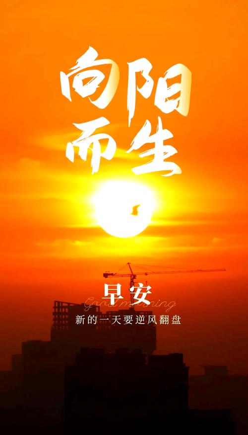 适合早上发朋友圈的励志文案,句句振奋人心  第1张
