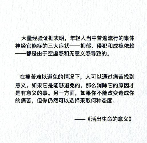 十四位世界顶级哲学家对生命的经典诠释,每一句都超启智 第1张 十四位世界顶级哲学家对生命的经典诠释,每一句都超启智 第1张