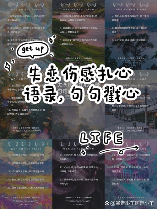 对爱情伤心欲绝的说说,心碎绝望,深爱过的人都懂! 第1张 对爱情伤心欲绝的说说,心碎绝望,深爱过的人都懂! 第1张