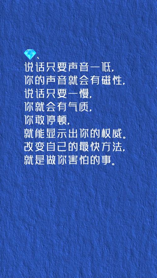 改变你一生的20句话，句句经典，让你瞬间醒悟  第1张