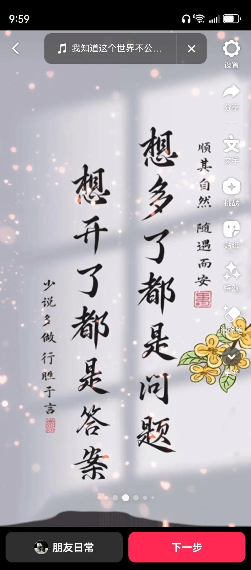 生,容易;活,容易;生活,真的很不容易;把心放宽,一切随缘 第1张 生,容易;活,容易;生活,真的很不容易;把心放宽,一切随缘 第1张